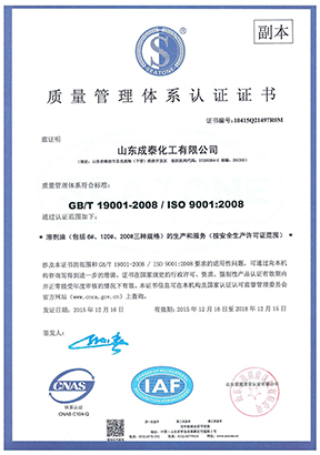 企業(yè)文化